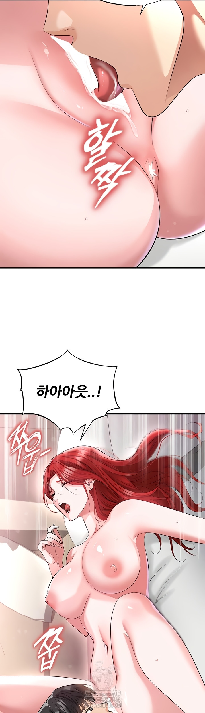 The Hottie’s Good at Football Raw Chapter 43 image 34
