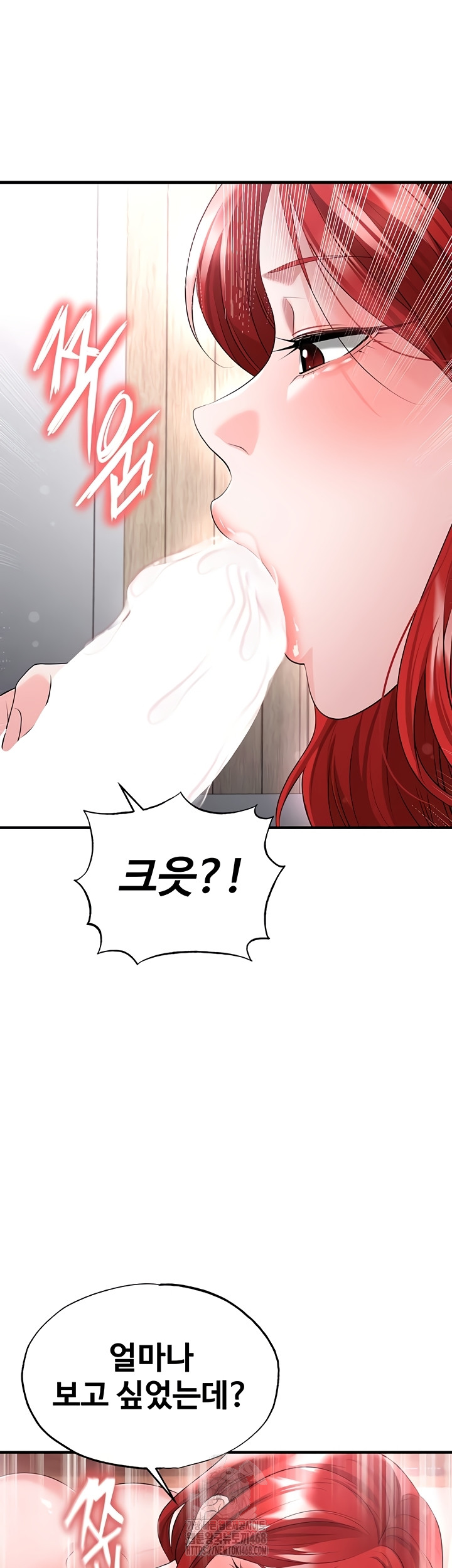 The Hottie’s Good at Football Raw Chapter 43 image 38