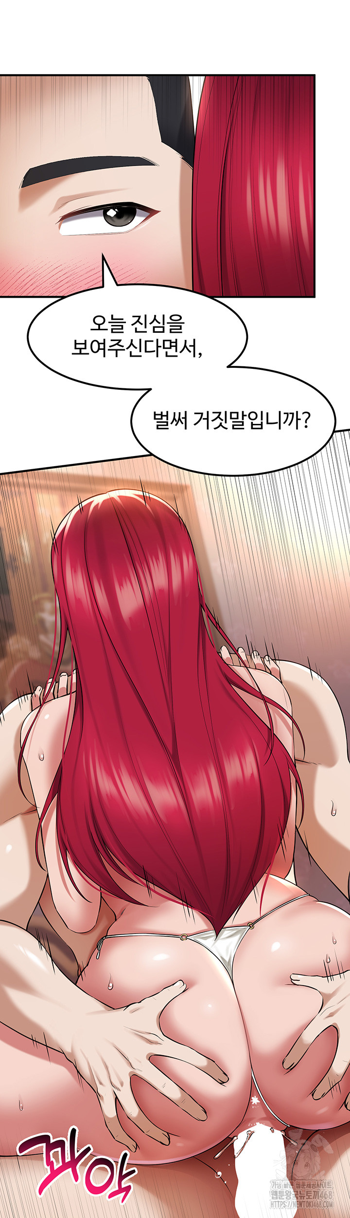 The Warrior Became an Academy Professor After Divorce Raw Chapter 35 image 9
