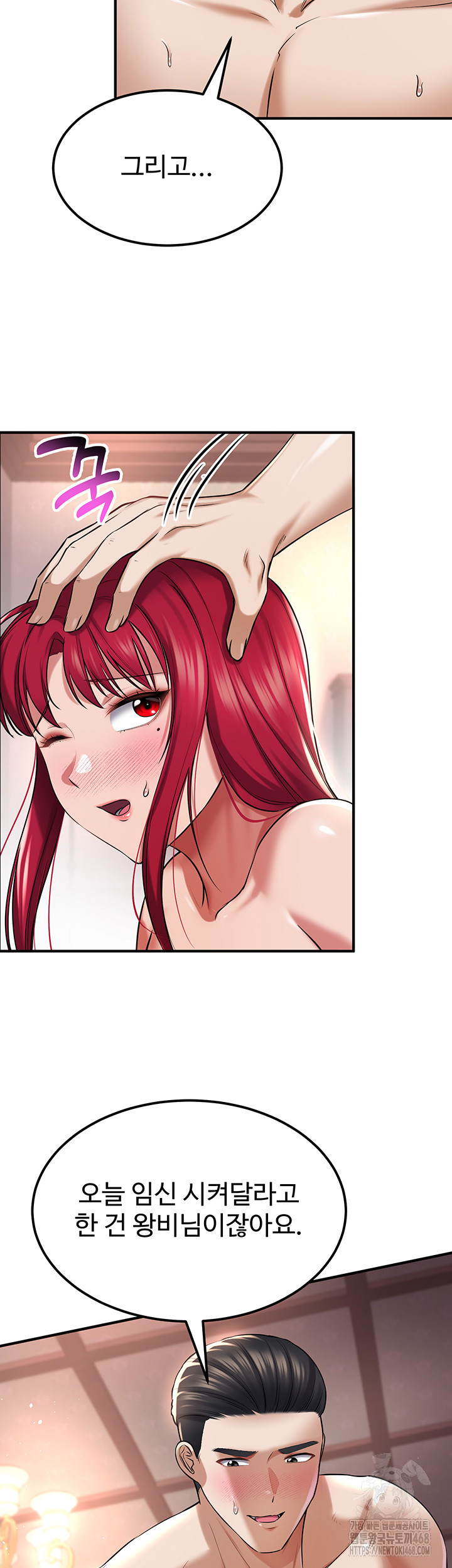 The Warrior Became an Academy Professor After Divorce Raw Chapter 35 image 42