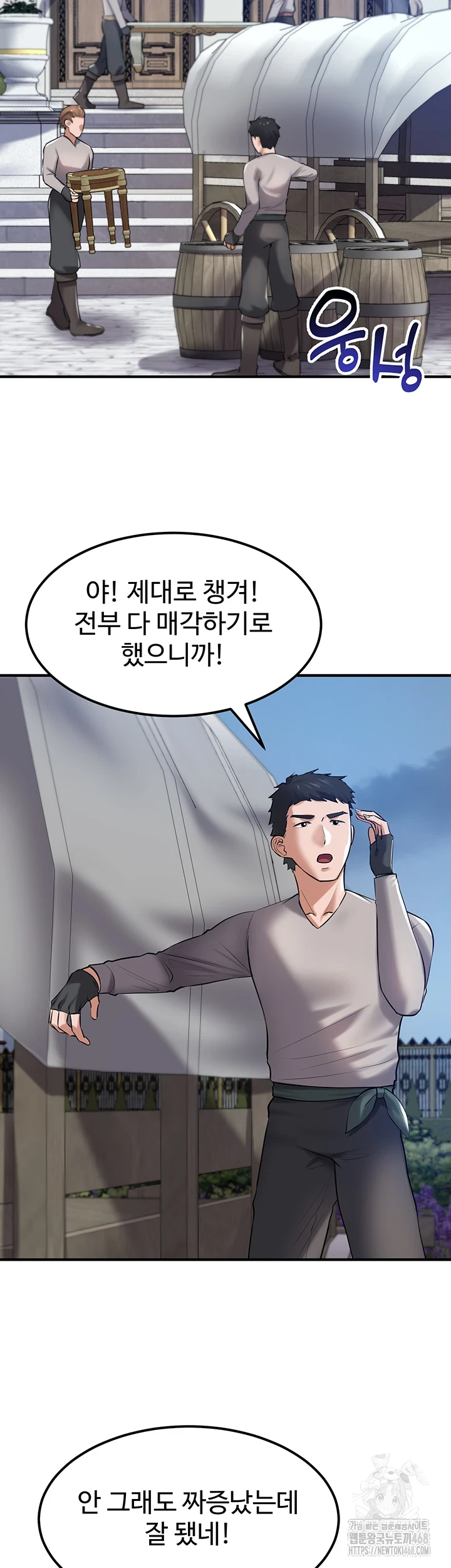 The Warrior Became an Academy Professor After Divorce Raw Chapter 37 image 38