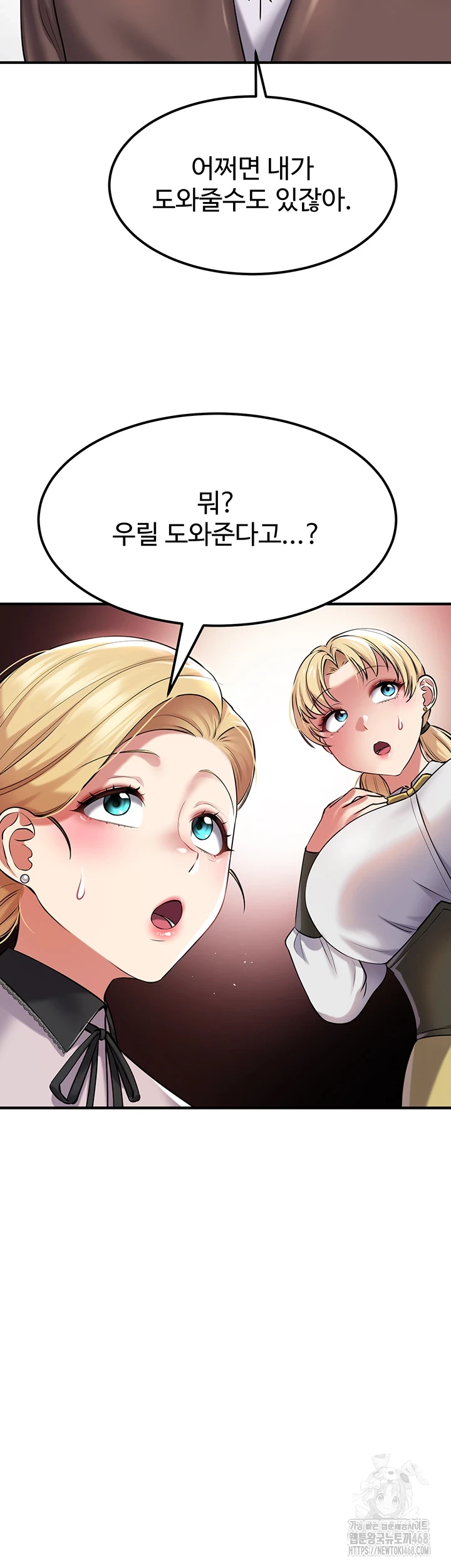 The Warrior Became an Academy Professor After Divorce Raw Chapter 37 image 46