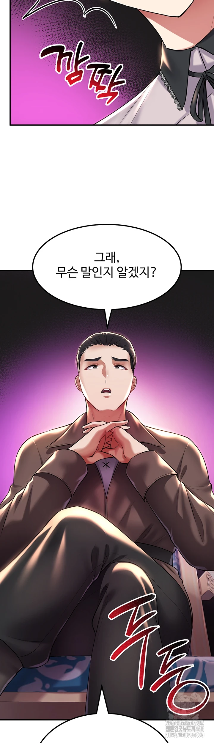 The Warrior Became an Academy Professor After Divorce Raw Chapter 37 image 55