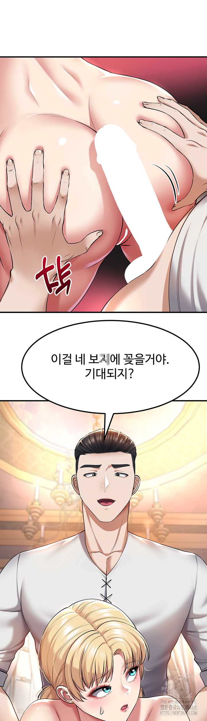 The Warrior Became an Academy Professor After Divorce Raw Chapter 39 image 22