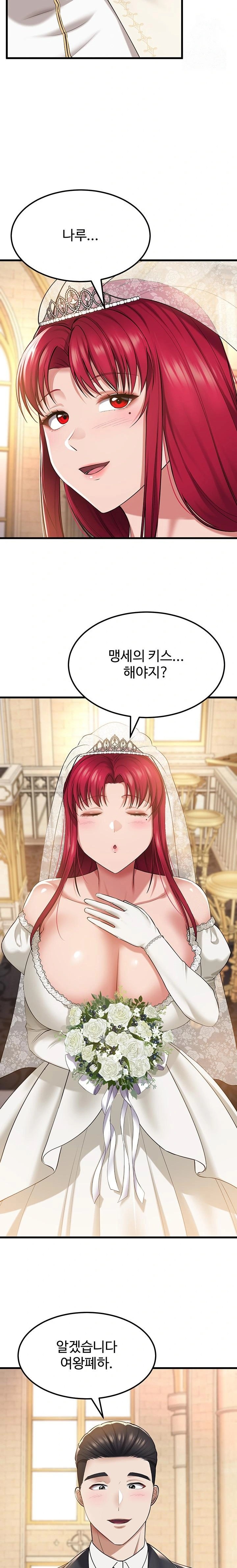 The Warrior Became an Academy Professor After Divorce Raw Chapter 40 image 15