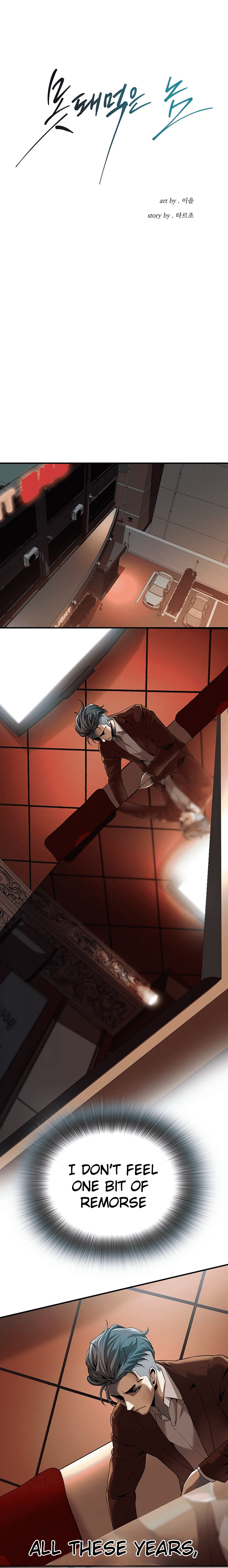 Mean Guy Chapter 2 image 2