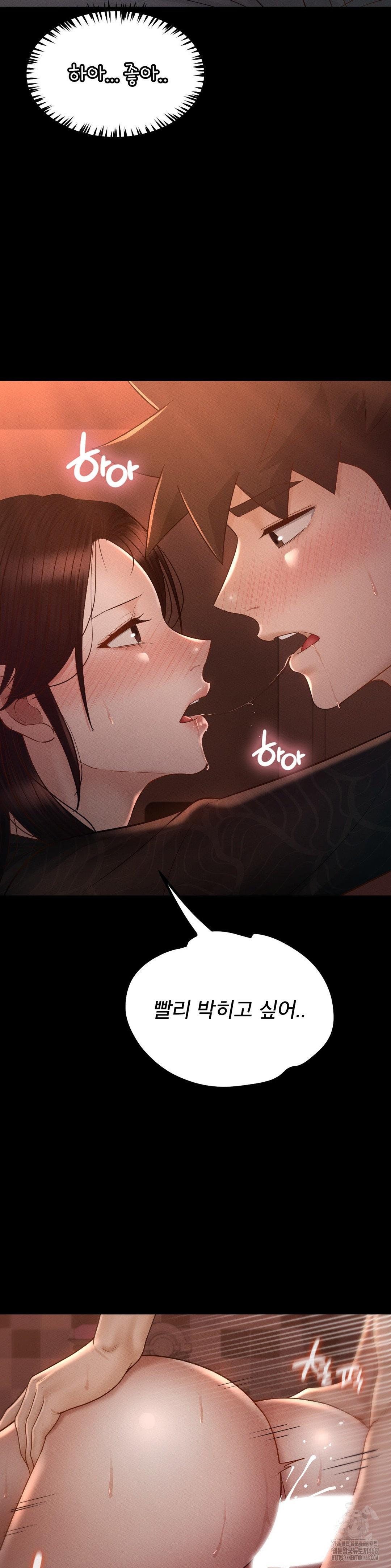 My Sweet Home Raw Chapter 42 image 28