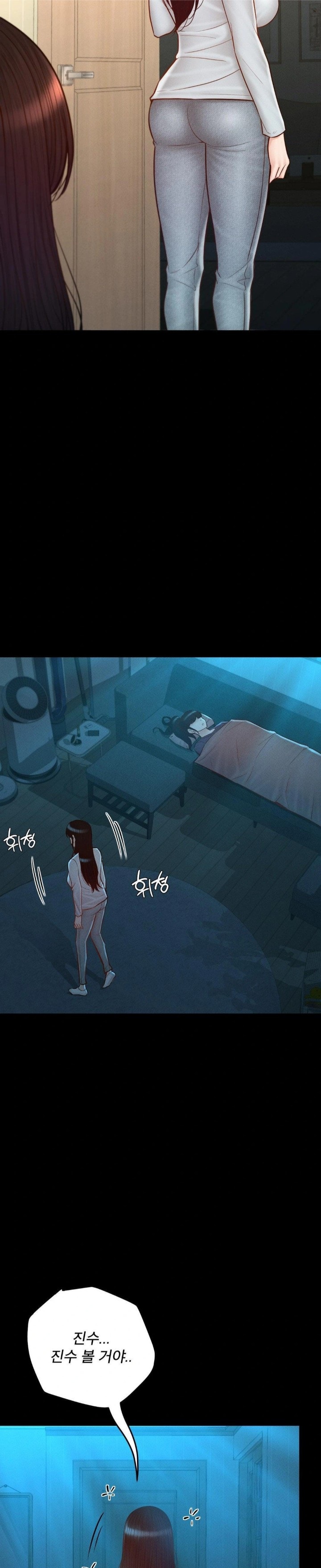 My Sweet Home Raw Chapter 45 image 23