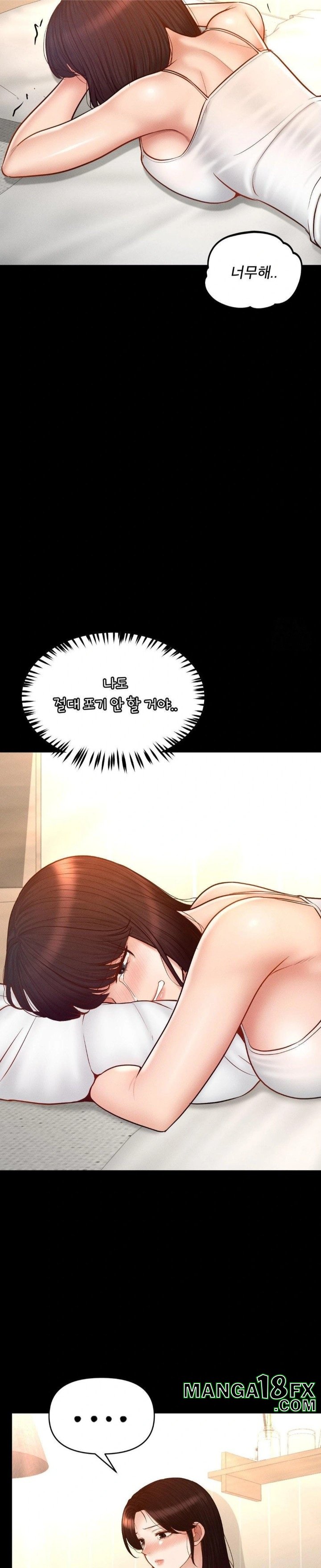 My Sweet Home Raw Chapter 45 image 8