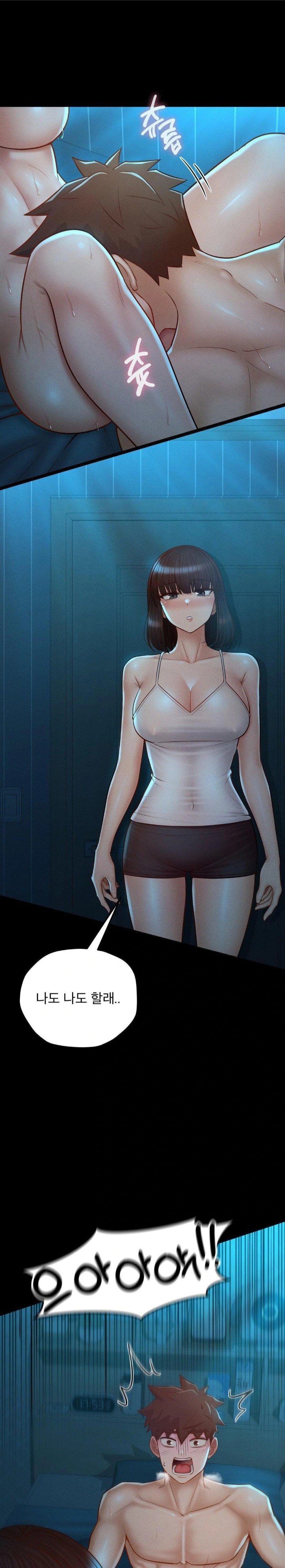 My Sweet Home Raw Chapter 46 image 0