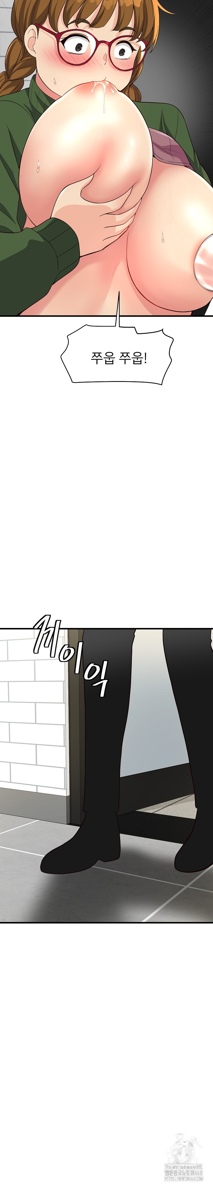 My Other Girlfriend Raw Chapter 25 image 7