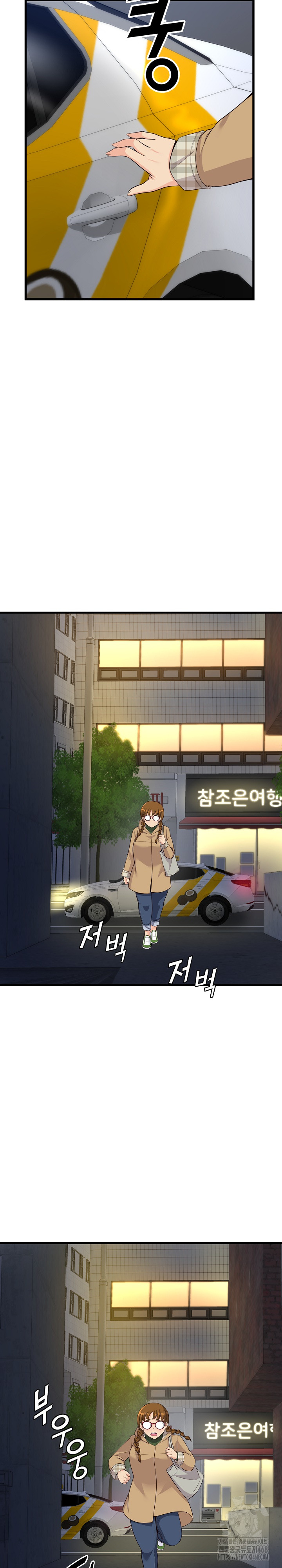My Other Girlfriend Raw Chapter 27 image 15