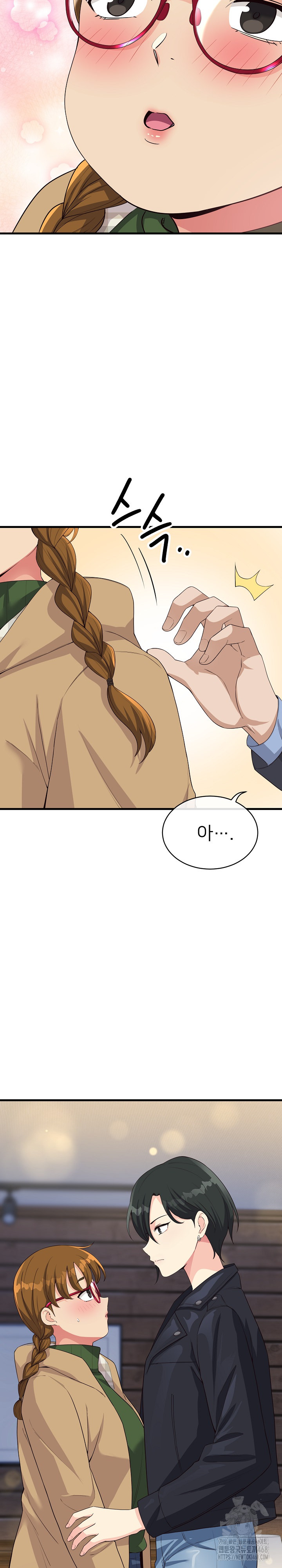 My Other Girlfriend Raw Chapter 30 image 22