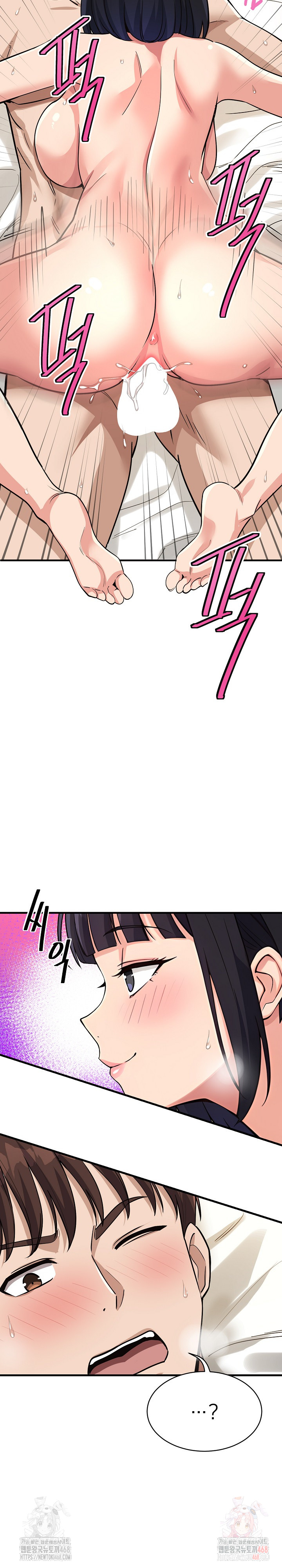My Other Girlfriend Raw Chapter 35 image 10
