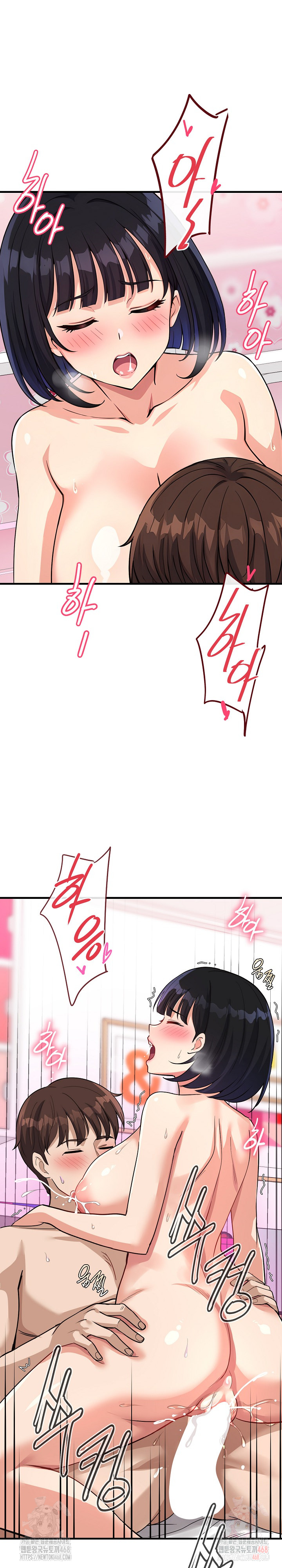 My Other Girlfriend Raw Chapter 35 image 1