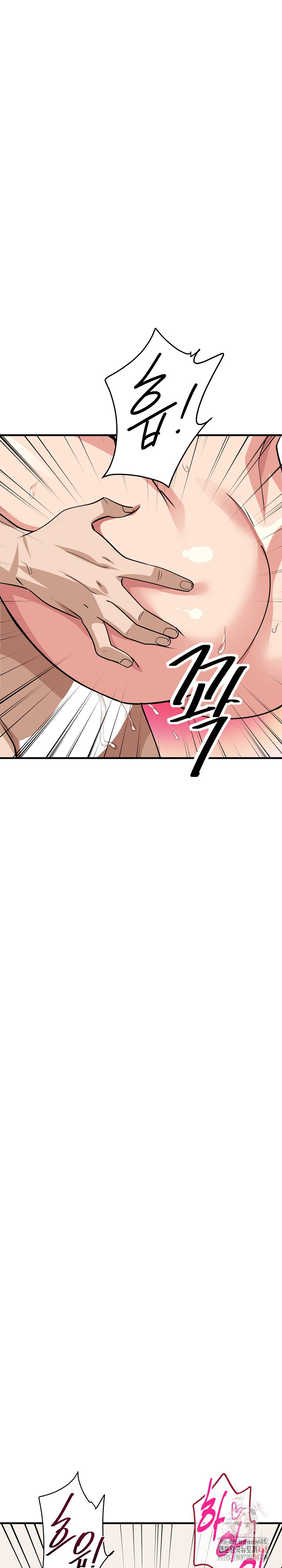 My Other Girlfriend Raw Chapter 35 image 20