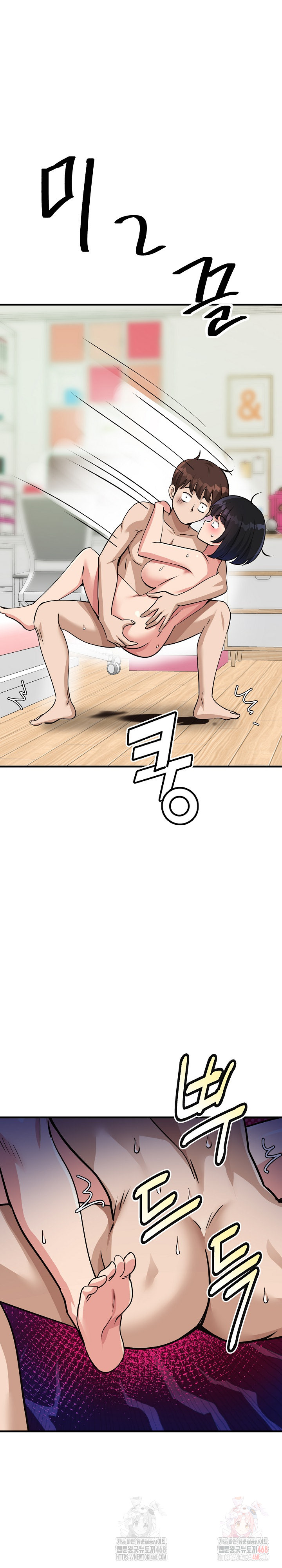 My Other Girlfriend Raw Chapter 35 image 27