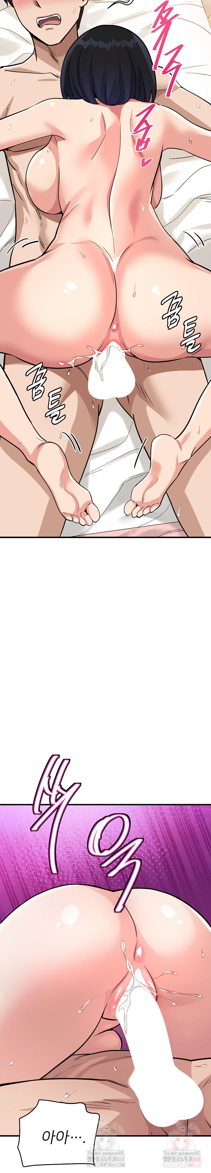 My Other Girlfriend Raw Chapter 35 image 7