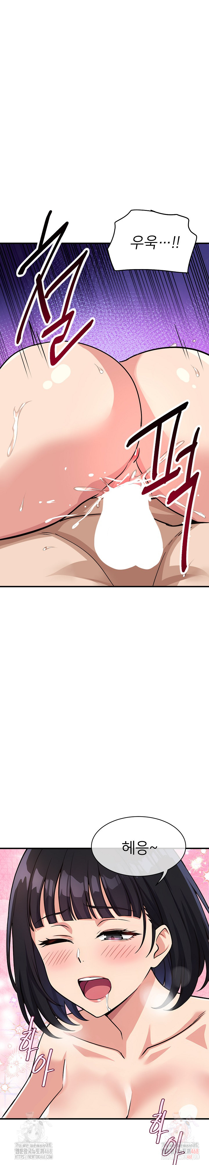 My Other Girlfriend Raw Chapter 35 image 8