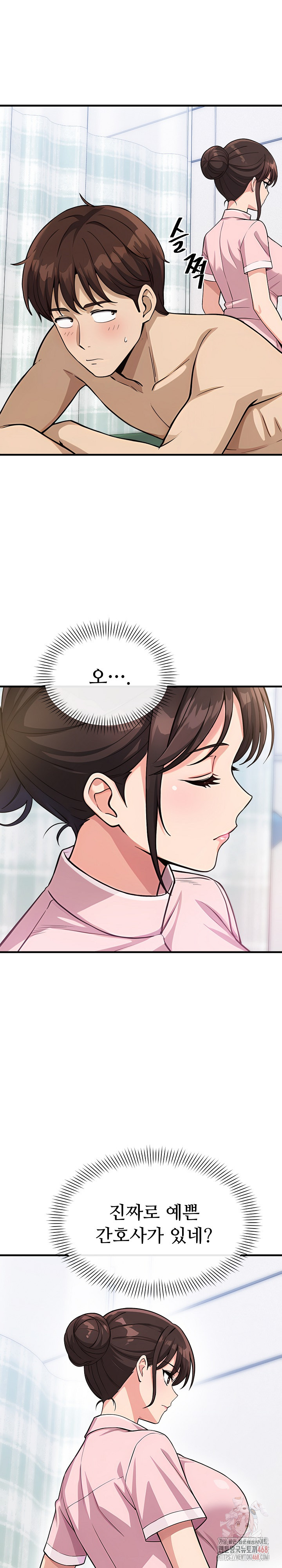 My Other Girlfriend Raw Chapter 36 image 1
