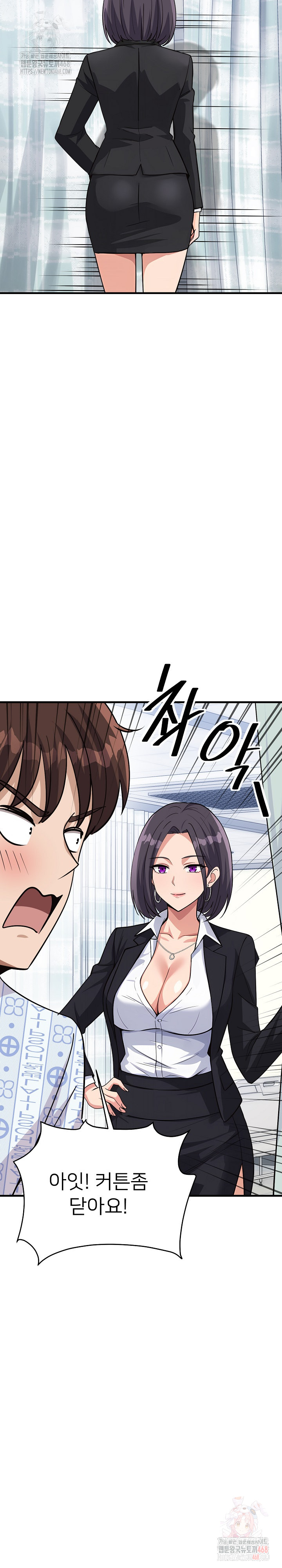 My Other Girlfriend Raw Chapter 36 image 27