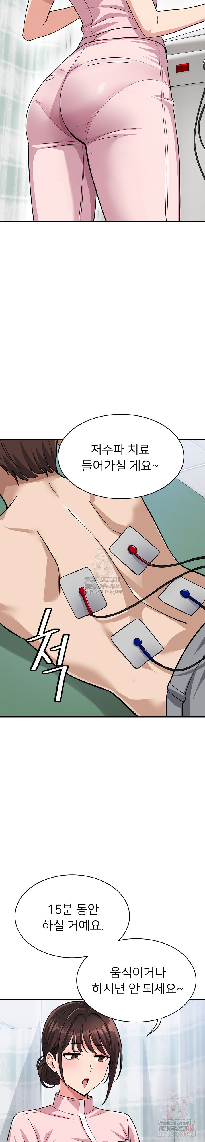 My Other Girlfriend Raw Chapter 36 image 2