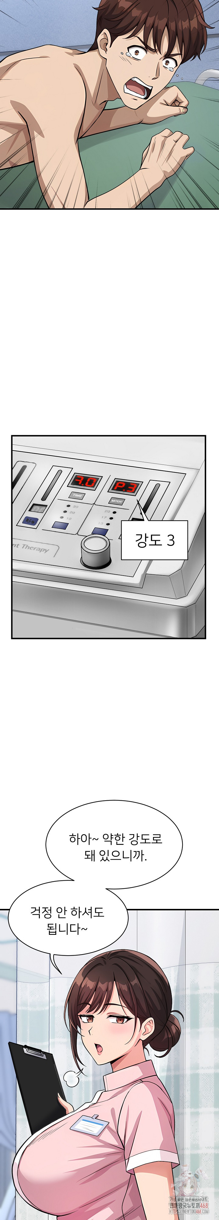 My Other Girlfriend Raw Chapter 36 image 4