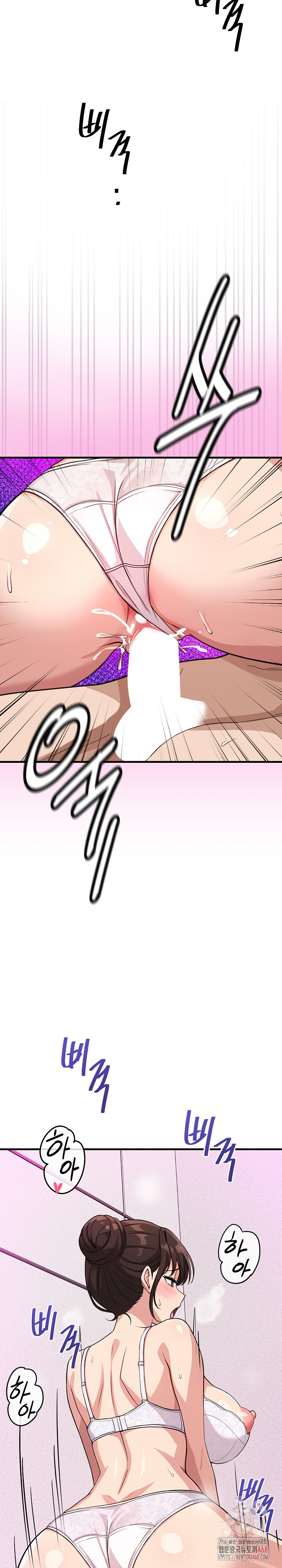 My Other Girlfriend Raw Chapter 37 image 18