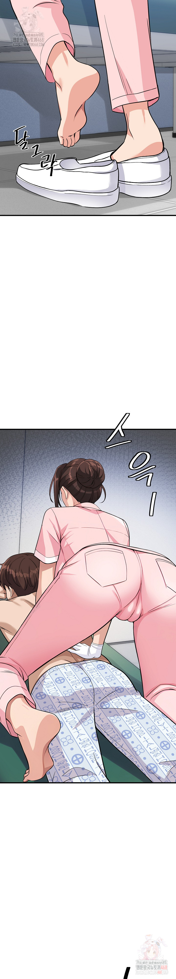 My Other Girlfriend Raw Chapter 37 image 2