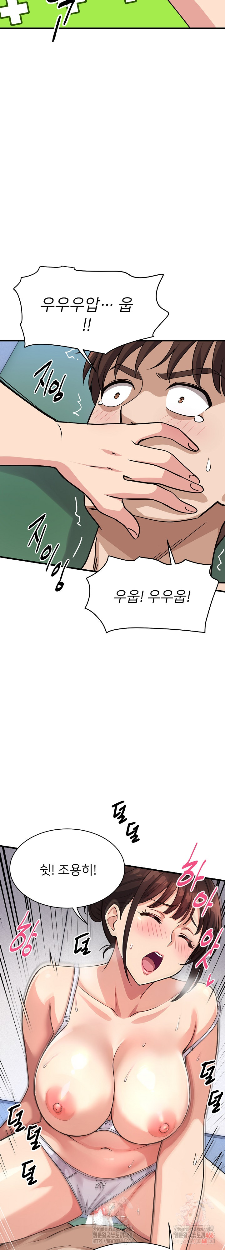 My Other Girlfriend Raw Chapter 37 image 30