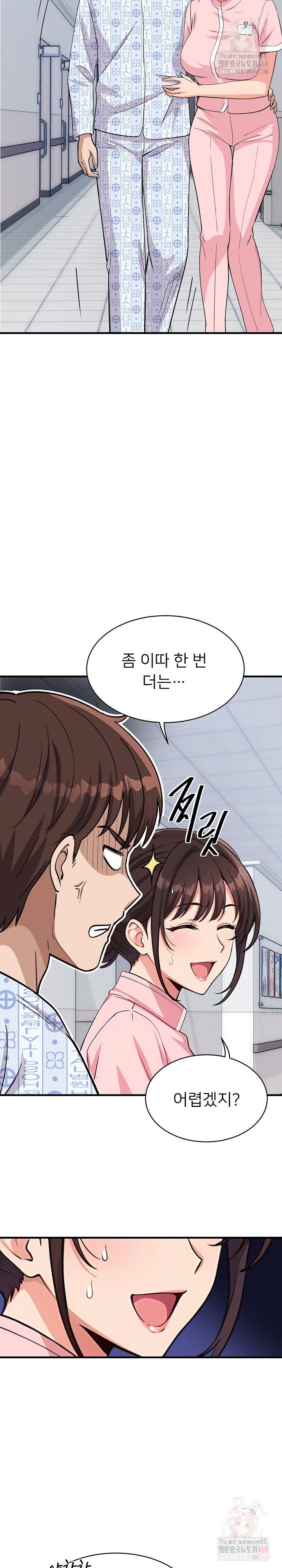 My Other Girlfriend Raw Chapter 37 image 36