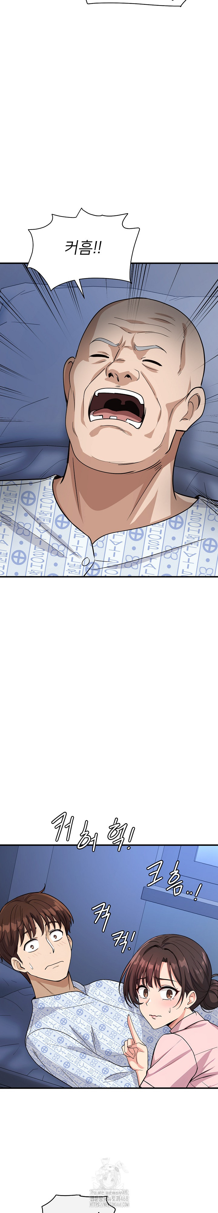 My Other Girlfriend Raw Chapter 38 image 20