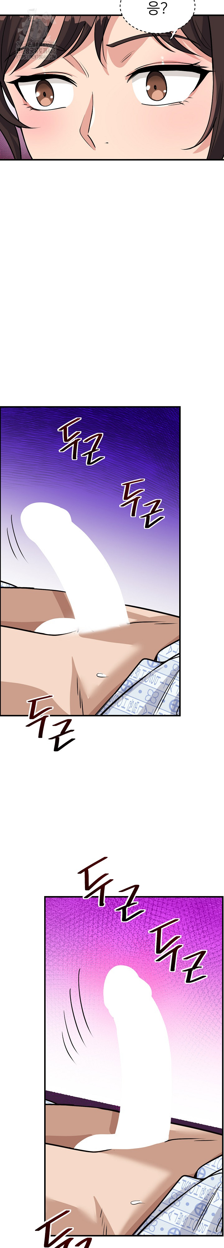My Other Girlfriend Raw Chapter 38 image 22