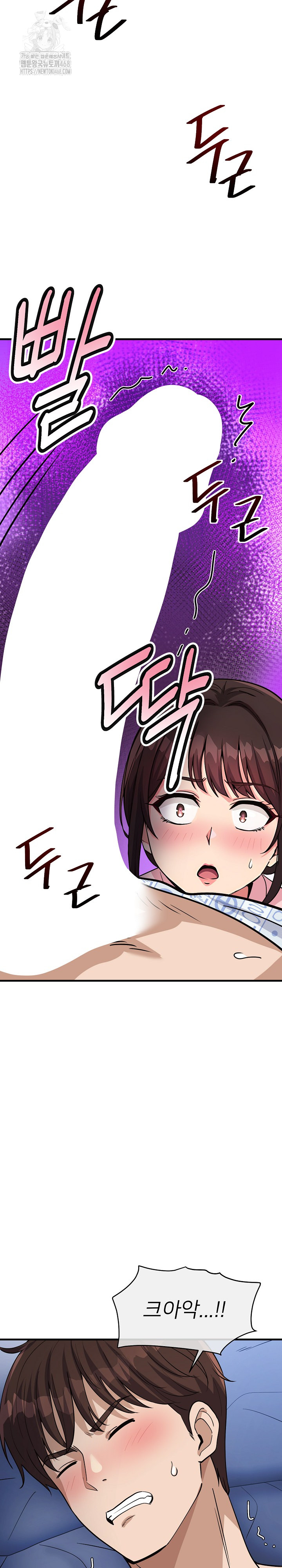 My Other Girlfriend Raw Chapter 38 image 23