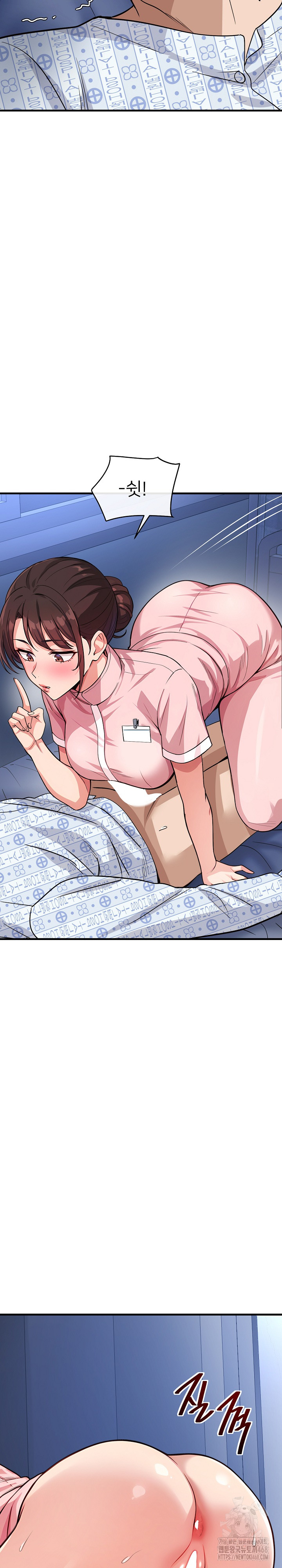 My Other Girlfriend Raw Chapter 38 image 24