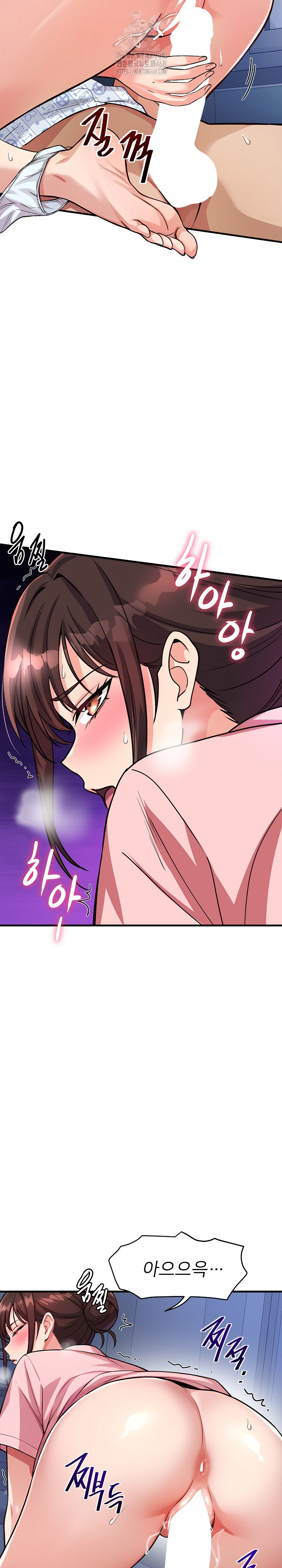 My Other Girlfriend Raw Chapter 38 image 25