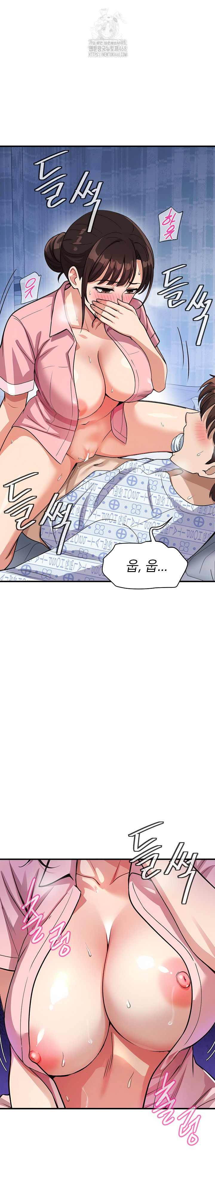 My Other Girlfriend Raw Chapter 38 image 29