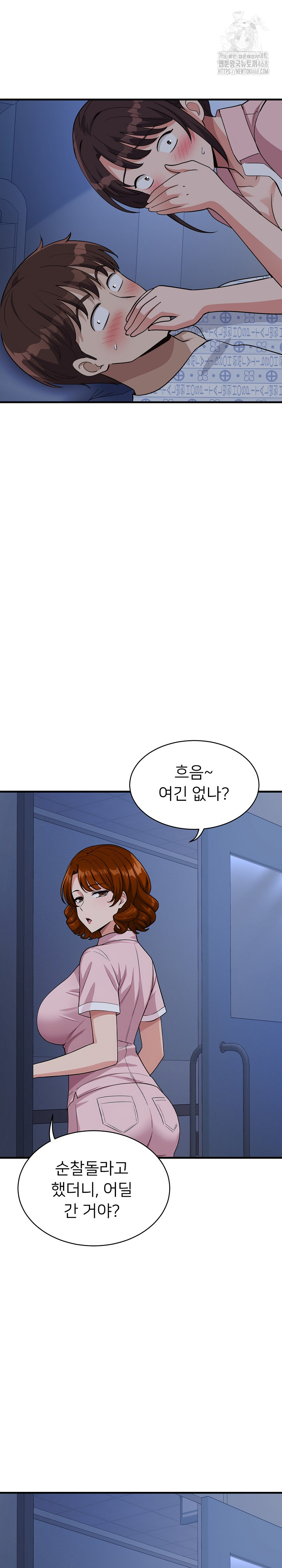 My Other Girlfriend Raw Chapter 38 image 36