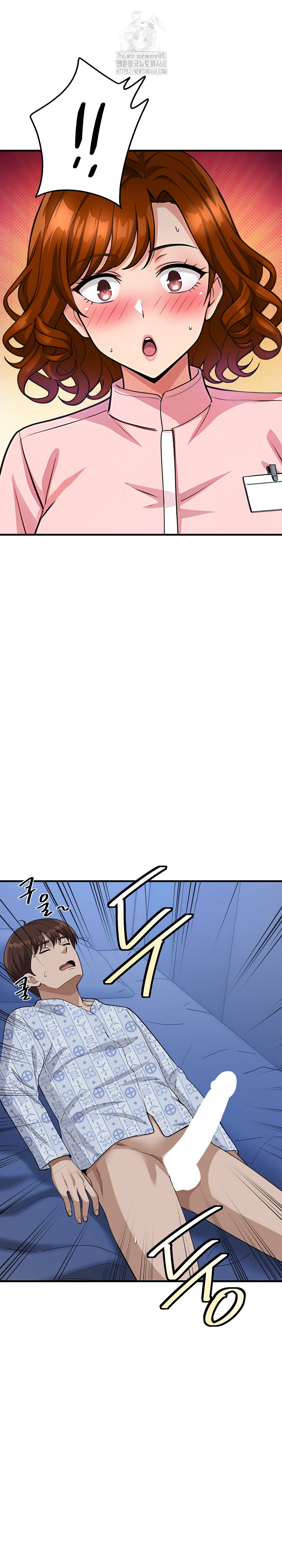 My Other Girlfriend Raw Chapter 39 image 1