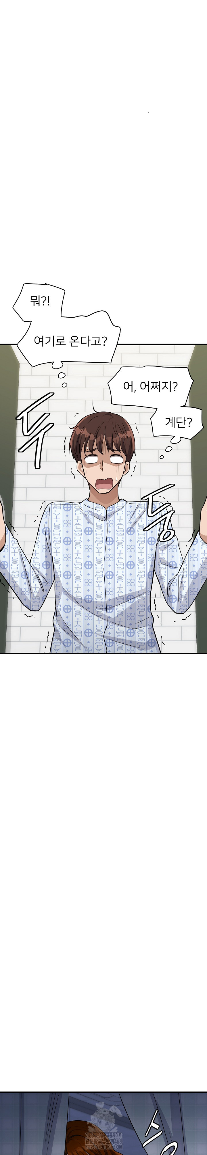 My Other Girlfriend Raw Chapter 39 image 26