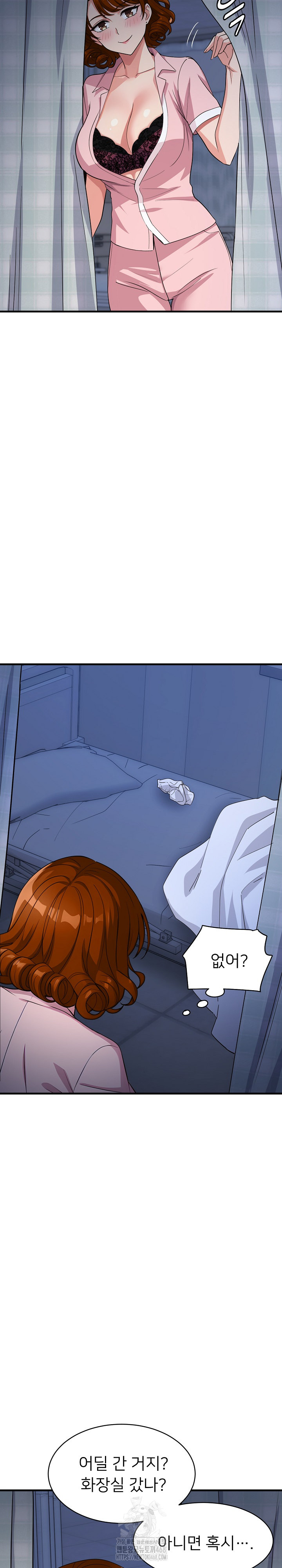 My Other Girlfriend Raw Chapter 39 image 27