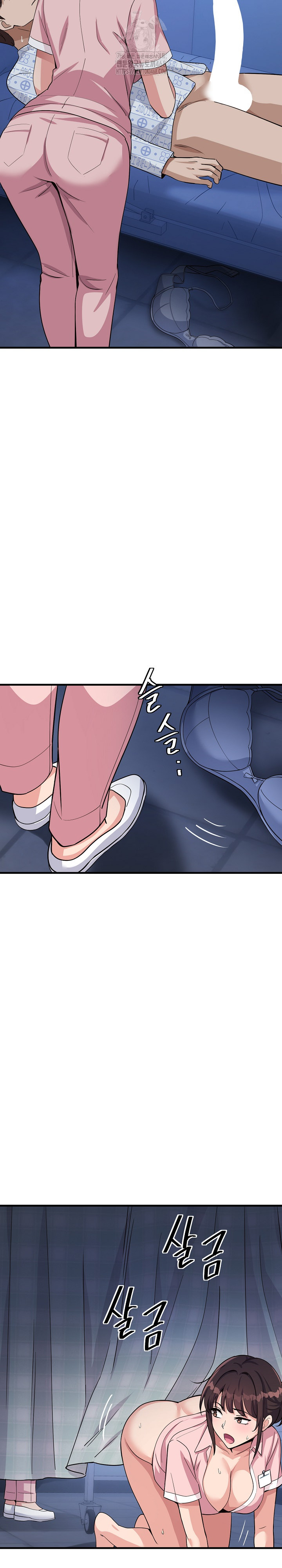 My Other Girlfriend Raw Chapter 39 image 3