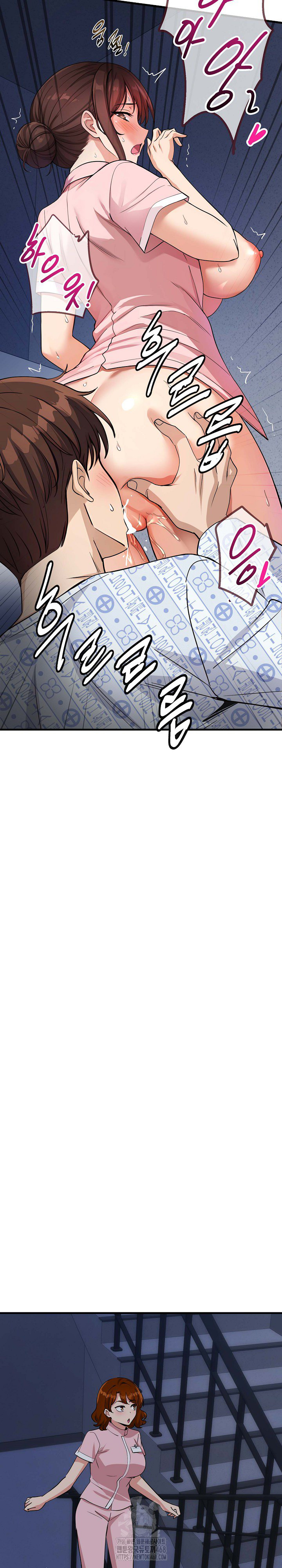 My Other Girlfriend Raw Chapter 40 image 20