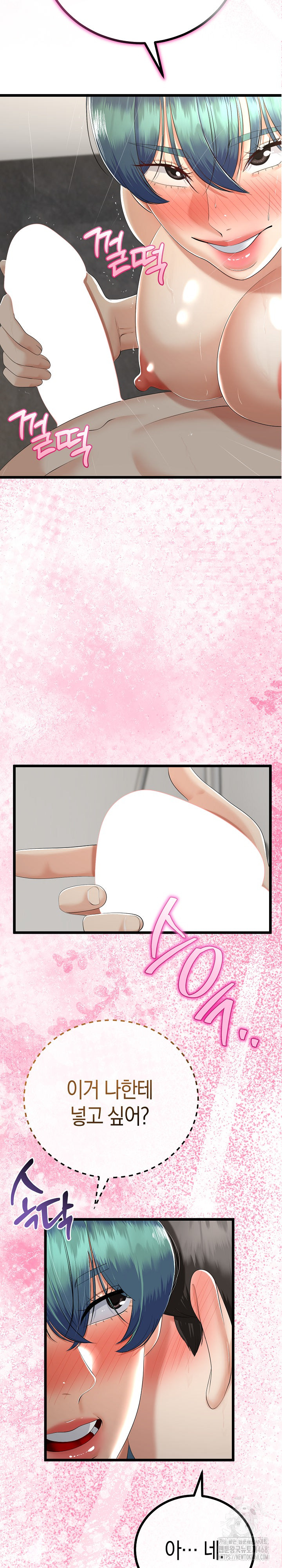 My Stepmom Has Returned Raw Chapter 19 image 3