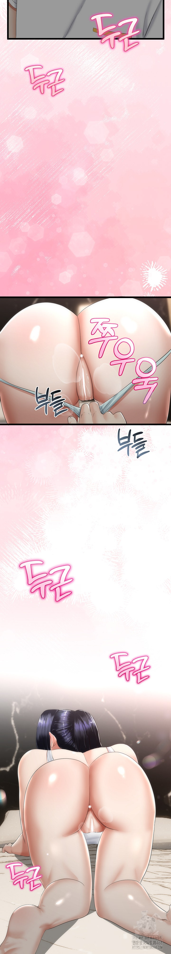 My Stepmom Has Returned Raw Chapter 20 image 25