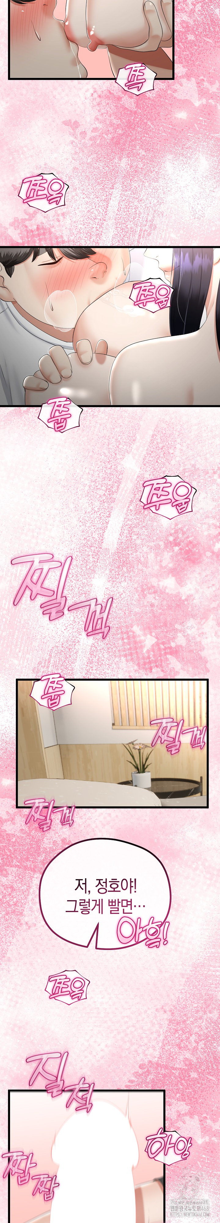 My Stepmom Has Returned Raw Chapter 21 image 24