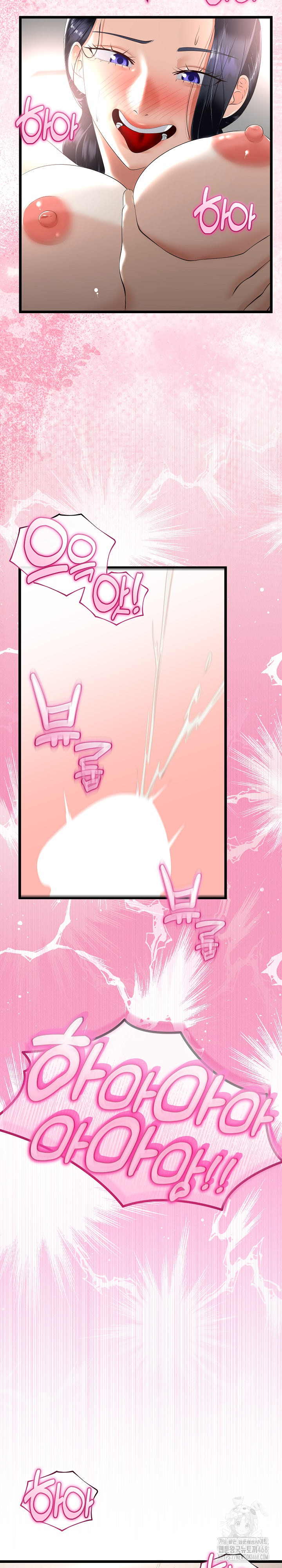 My Stepmom Has Returned Raw Chapter 21 image 26