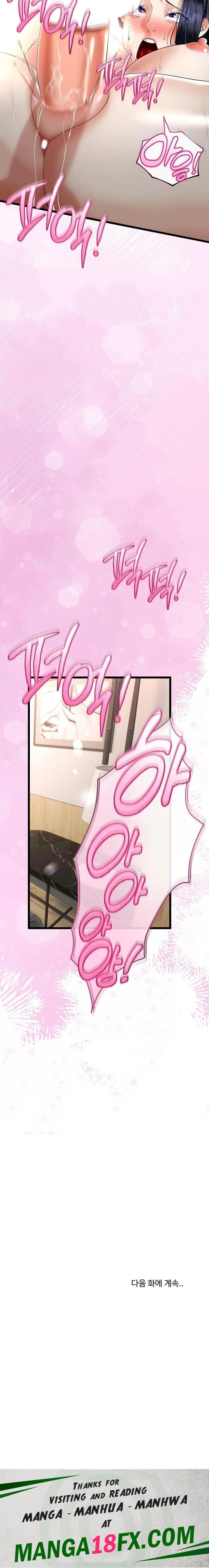 My Stepmom Has Returned Raw Chapter 22 image 22