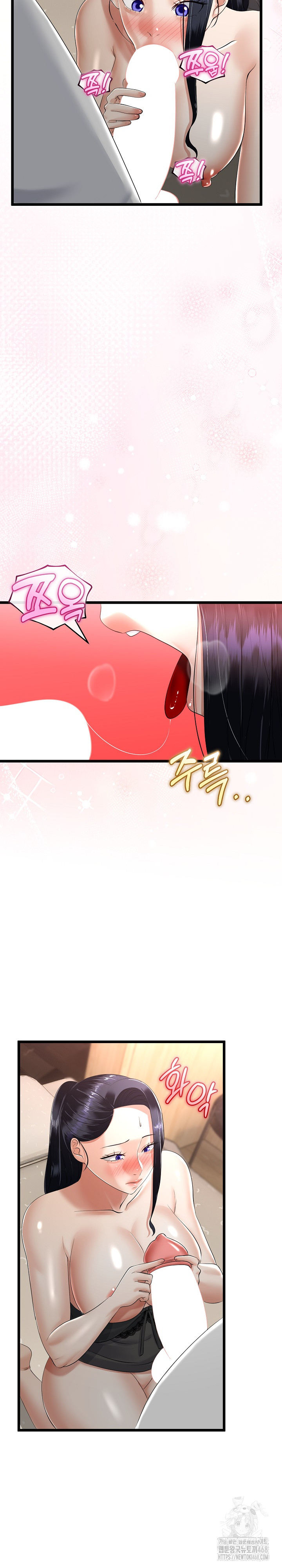 My Stepmom Has Returned Raw Chapter 23 image 20