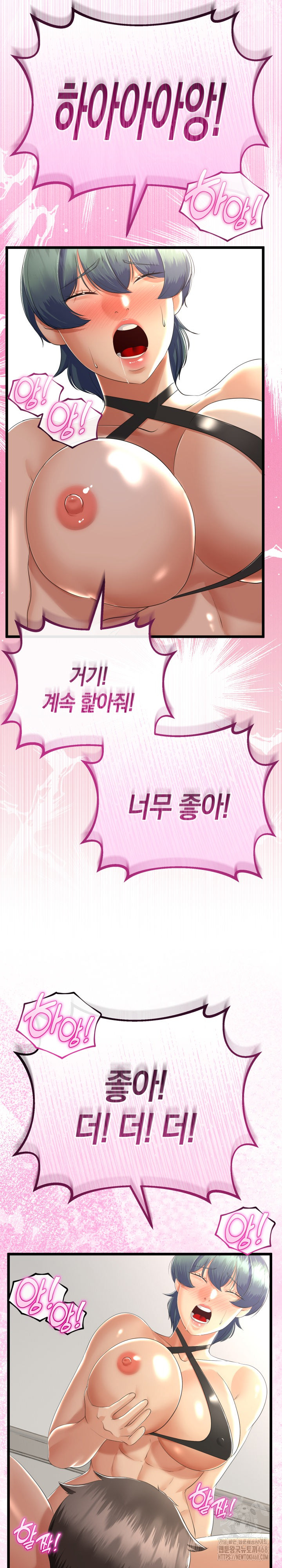 My Stepmom Has Returned Raw Chapter 28 image 27